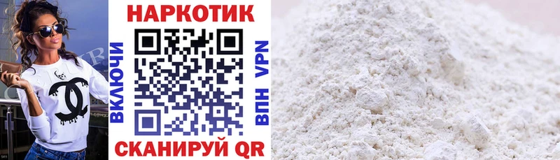 COCAIN Оренбург