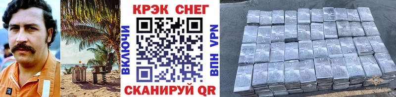 Наркошоп купить COCAIN  Марихуана  Меф мяу мяу  ГАШ  Оренбург