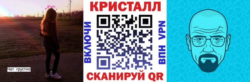 АМФ Premium  Купить закладки  Оренбург 