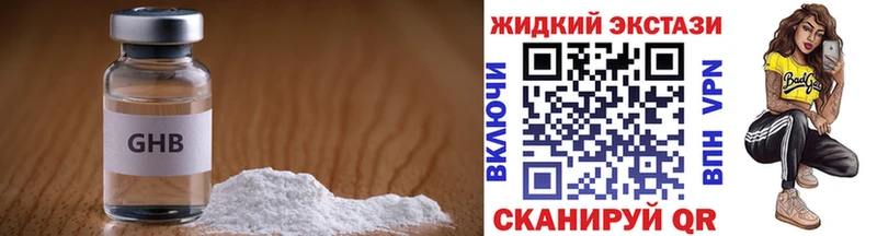 Бутират бутик  Купить где  Оренбург 