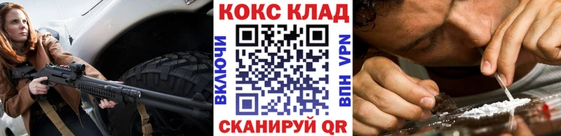 КОКАИН Эквадор  Купить где  Оренбург 
