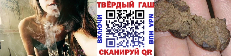 ГАШИШ Cannabis  Купить где  Оренбург 