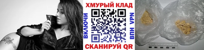 ГЕРОИН афганец  Купить  Оренбург