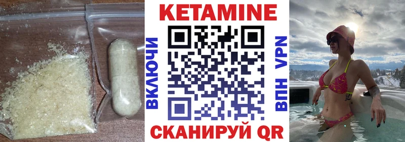 Купить закладки  Оренбург  КЕТАМИН VHQ 