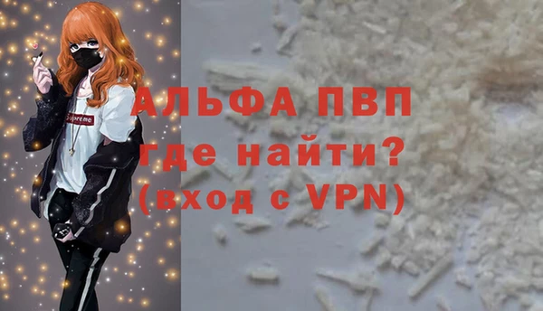спайс Киреевск