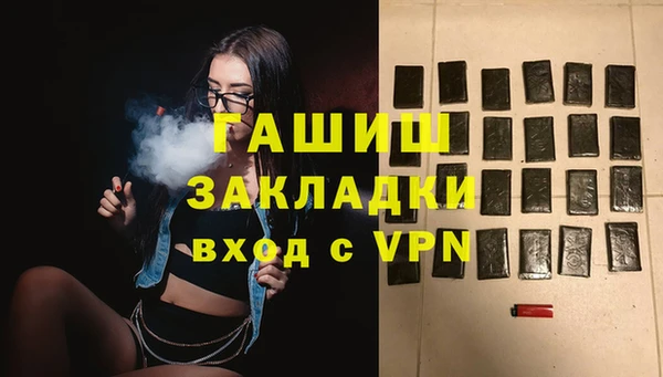 бутират Кинешма