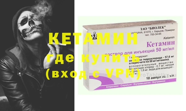 бутират Кинешма