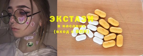 спайс Киреевск