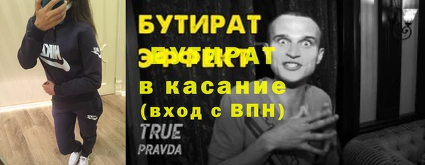 спайс Киреевск