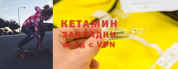 тгк Кодинск