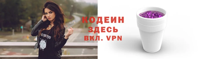 спайс Киреевск