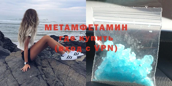 бутират Кинешма