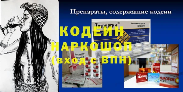 спайс Киреевск