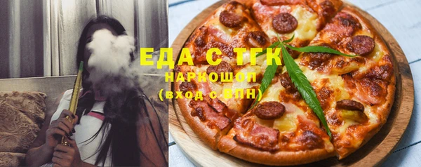 бутират Кинешма