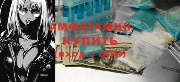бутират Кинешма