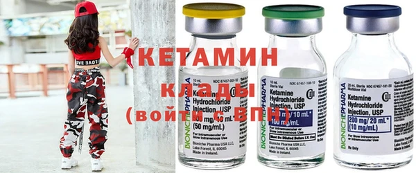 бутират Кинешма