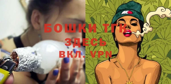 бутират Кинешма