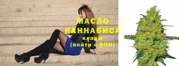 бутират Кинешма