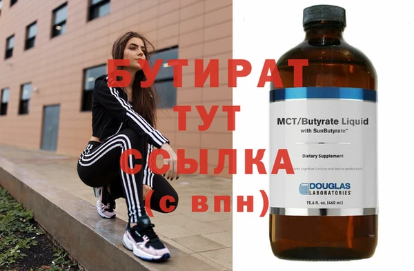 спайс Киреевск