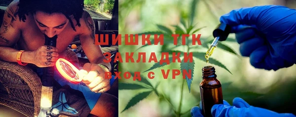 бутират Кинешма