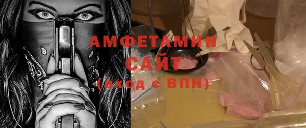 бутират Кинешма