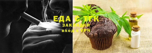 спайс Киреевск