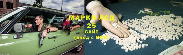 бутират Кинешма