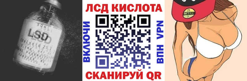 Лсд 25 экстази кислота  Купить где  Оренбург 