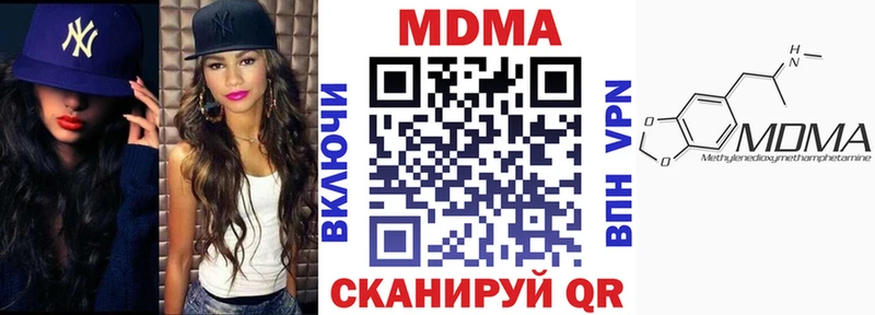 МДМА Molly  Купить где  Оренбург 