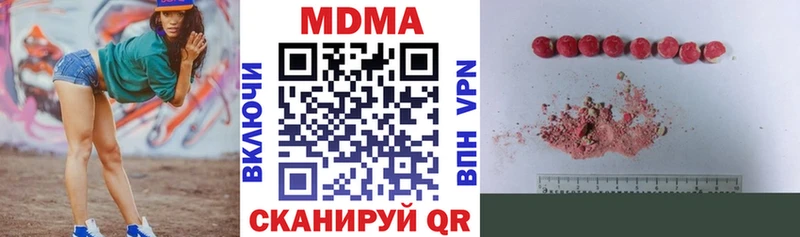 МДМА Molly Оренбург