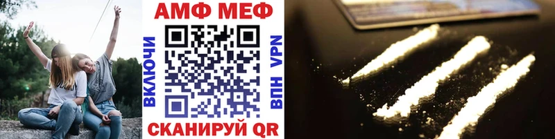 Купить где  Оренбург  МЕТАМФЕТАМИН витя 