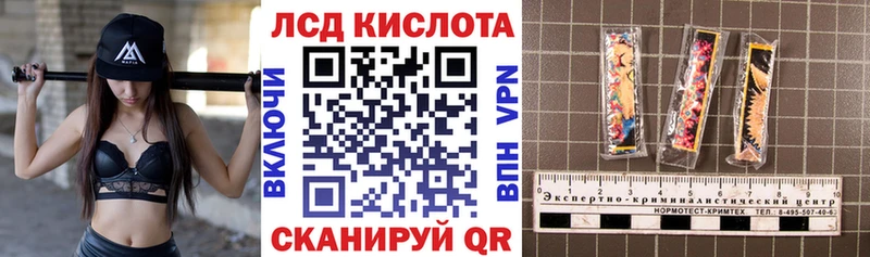 Купить  Оренбург  Марки 25I-NBOMe 1500мкг 