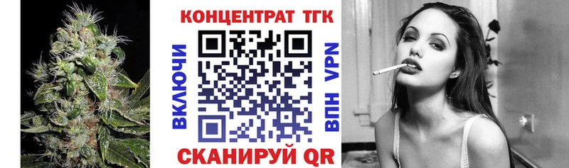 Купить где  Оренбург  Дистиллят ТГК THC oil 