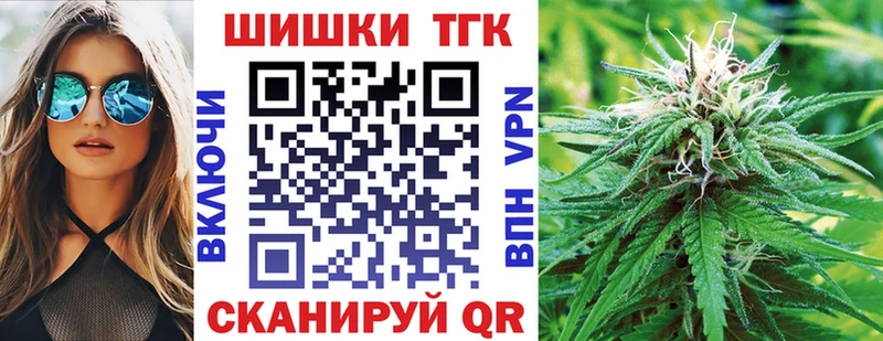 Конопля марихуана  Купить  Оренбург 